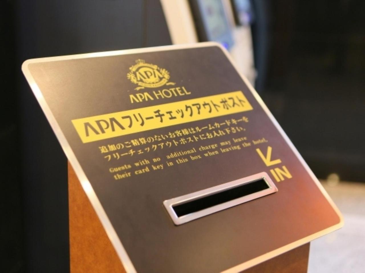 Apa Hotel Tkp Tokyo Nishi-Kasai Екстер'єр фото