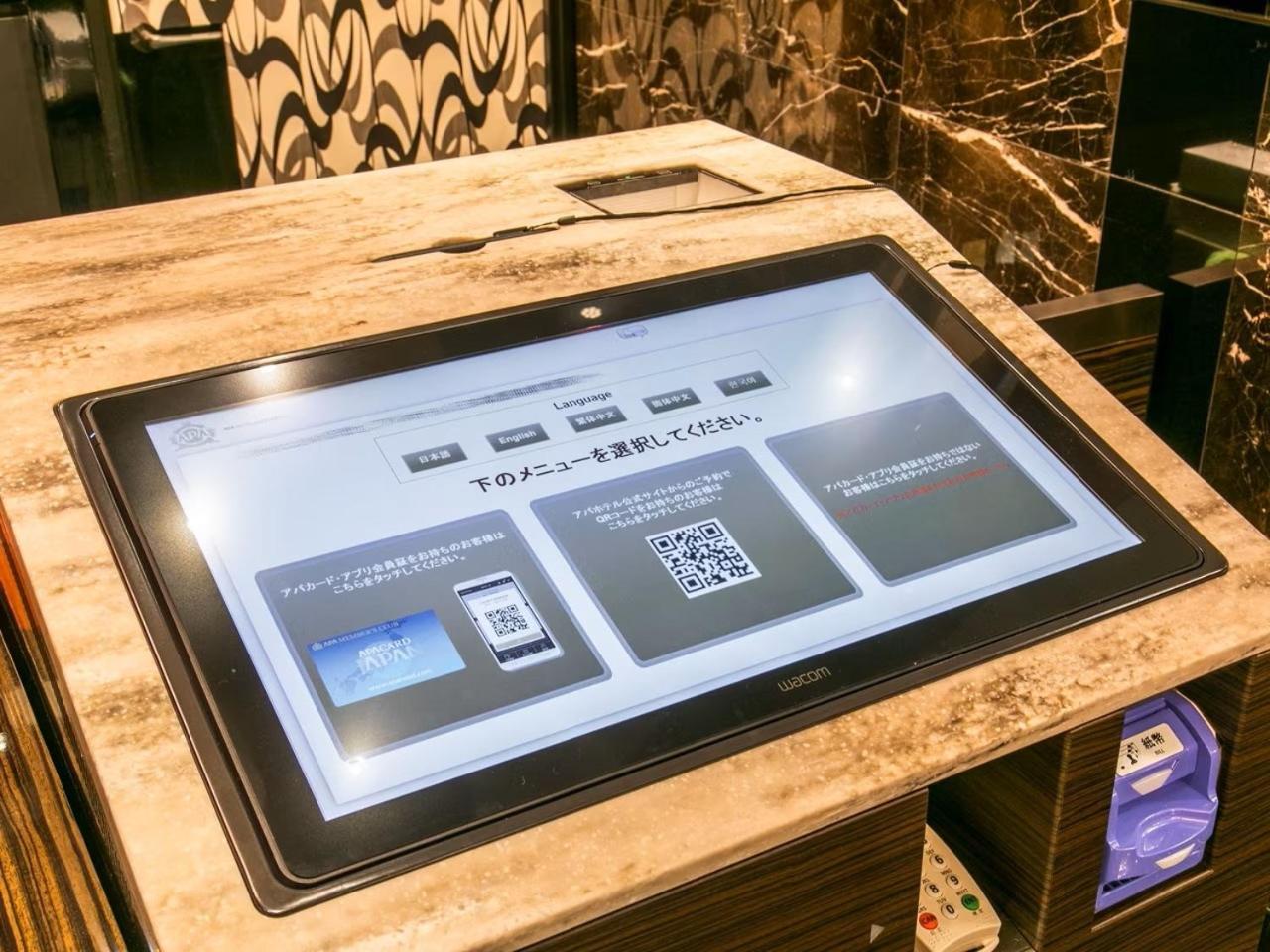 Apa Hotel Tkp Tokyo Nishi-Kasai Екстер'єр фото