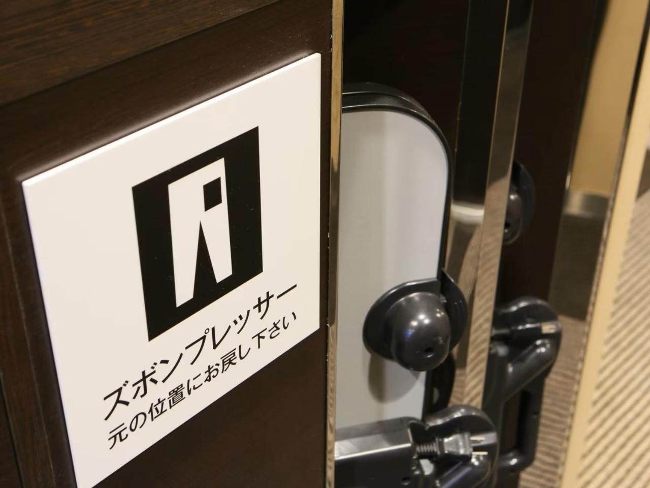 Apa Hotel Tkp Tokyo Nishi-Kasai Екстер'єр фото